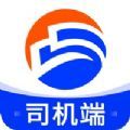 E联达司机端app官方 1.0.0