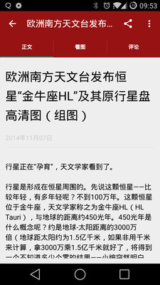 观察者网手机版