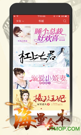 连尚读书女生版免费
