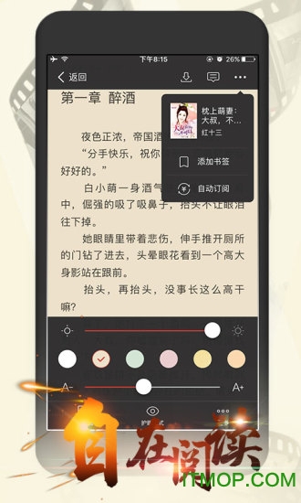 连尚读书女生版免费
