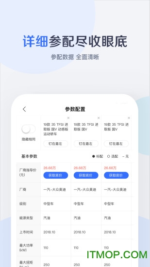 百度有驾app安装