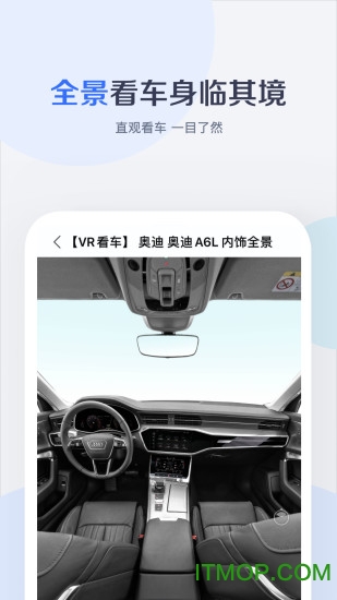 百度有驾app安装