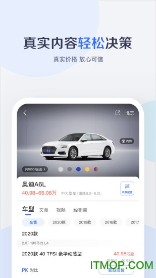 百度有驾app安装