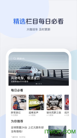百度有驾app安装