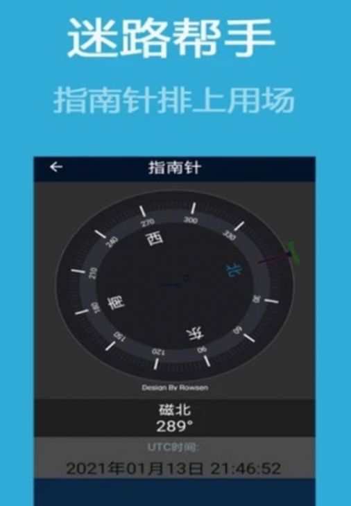 免费3d地球全景地图2022最新版软件app