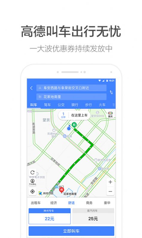 抖音飞行模拟航线视频制作软件app