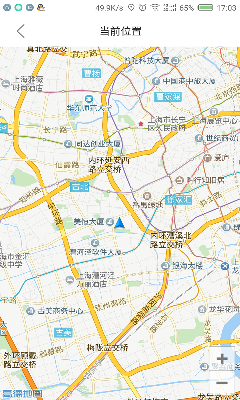 Metro大都会上海地铁8折系统安卓版