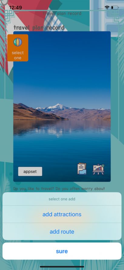 盈佳旅行app官方 1.0