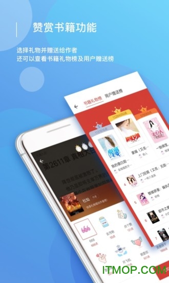 连尚读书极速版免费版安装