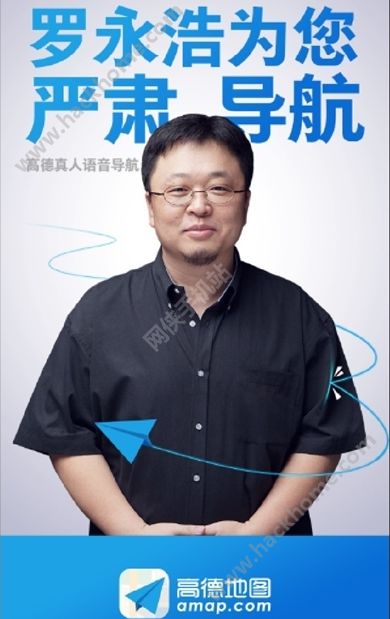 高德地图2022官方ios版