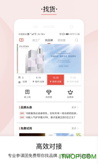 品观app