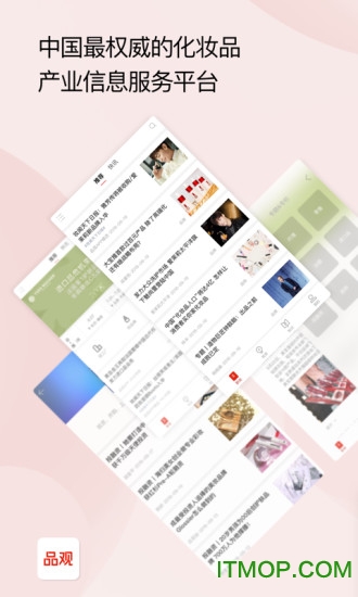 品观app