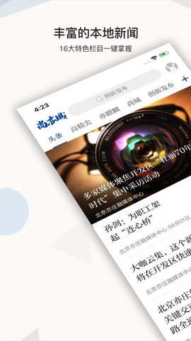 尚亦城app