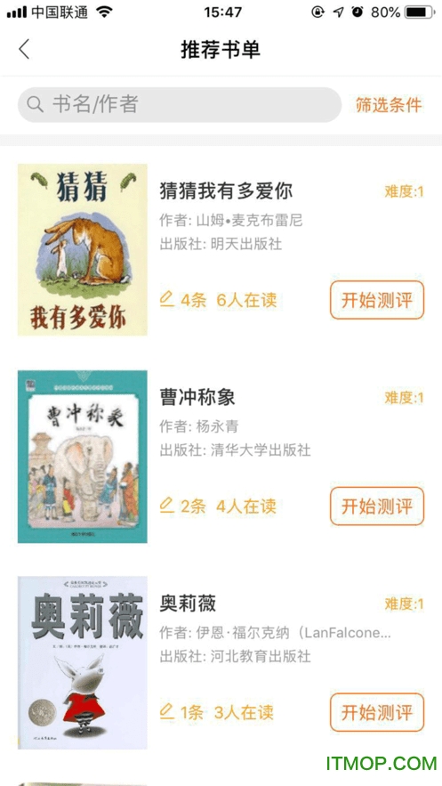 清大悦读app