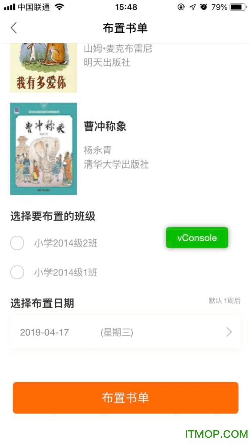 清大悦读app