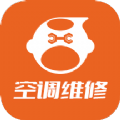 一步到家空调维修app软件