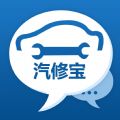 汽修宝ios手机版app