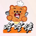 吃吃侠外卖app苹果版