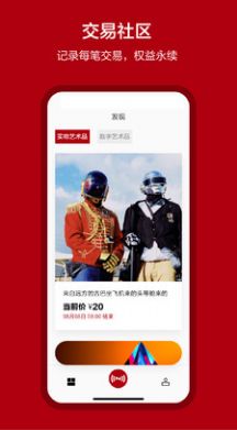皖字号信息查询app软件