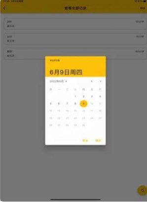 记忆碎片app官方版 1.0
