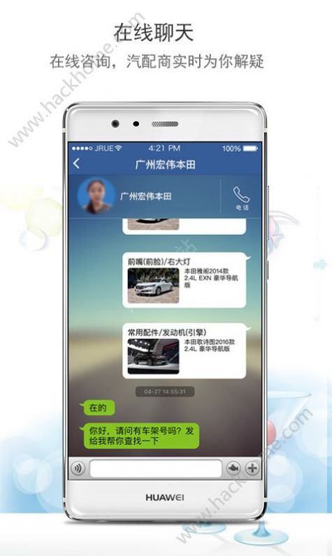 2022汽修宝车架号查询系统官方
