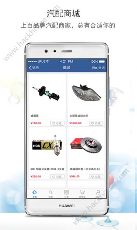 2022汽修宝车架号查询系统官方