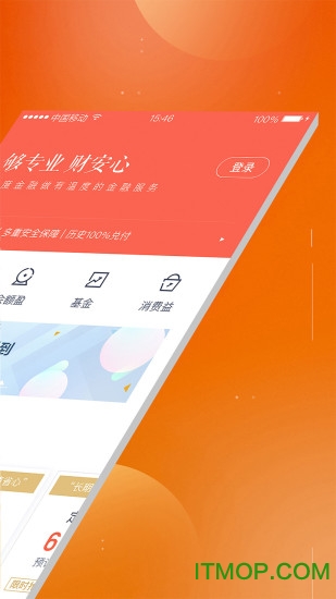 度小满理财app