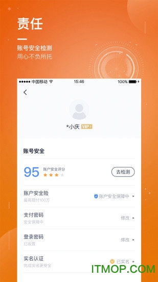 度小满理财app