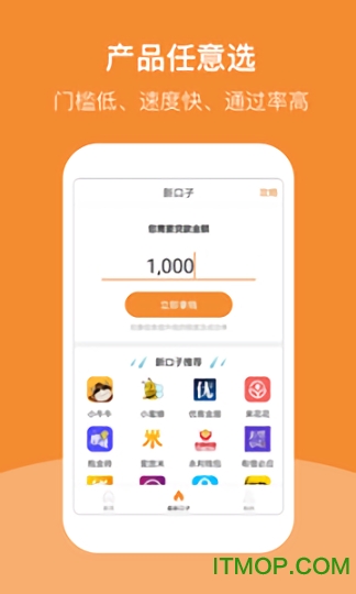 超凡贷app