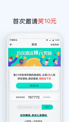 帮赚钱app官方