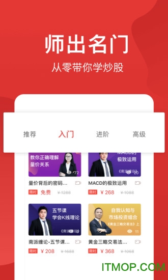 赢大师app