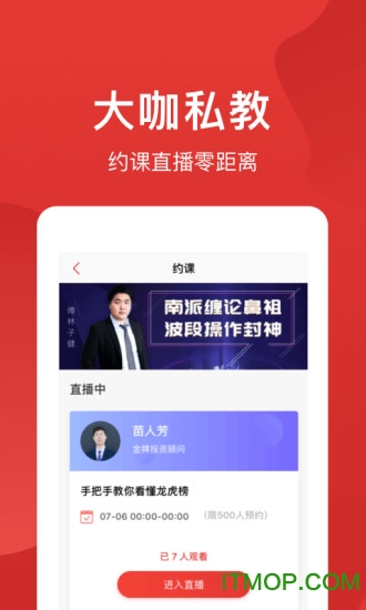 赢大师app