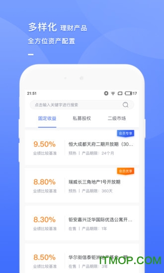 钜派财富app