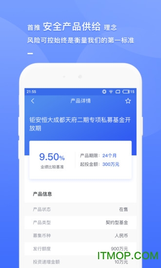 钜派财富app