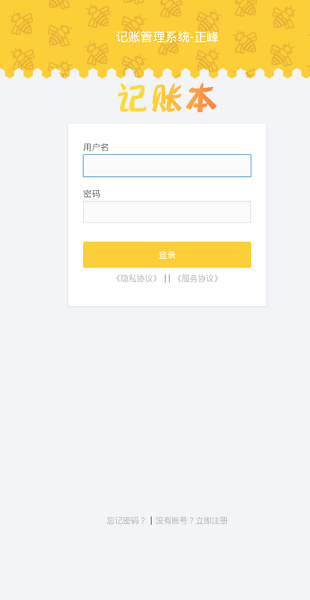 正峰app
