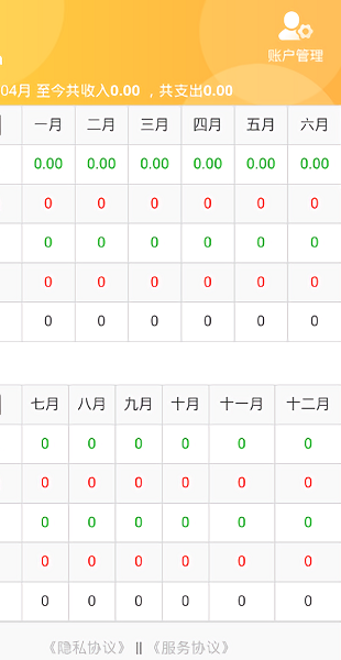 正峰app