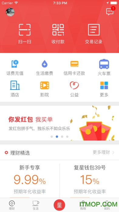 复星钱包app