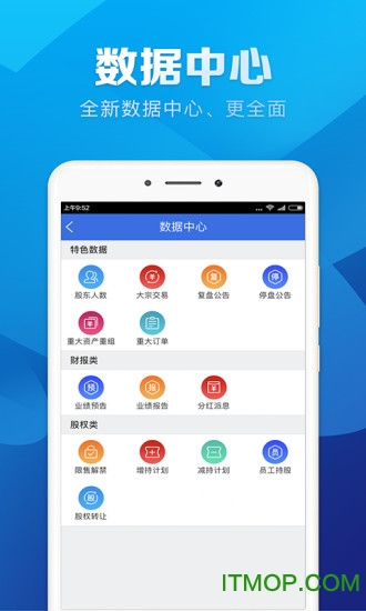 短线王题材版app