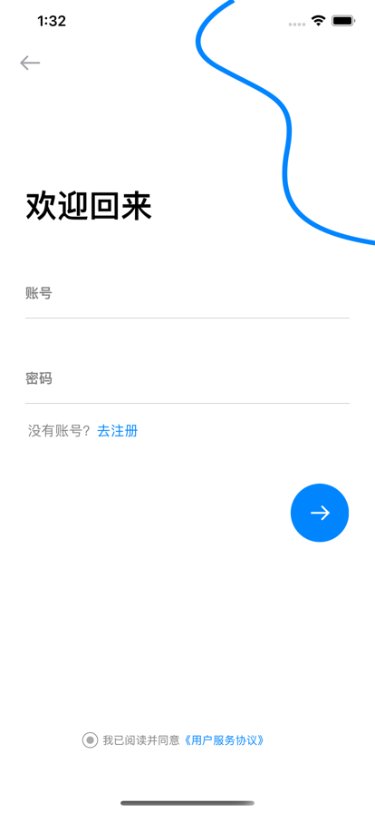 家庭悬赏任务app手机版