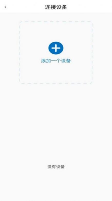 JeTest健康检测app手机版
