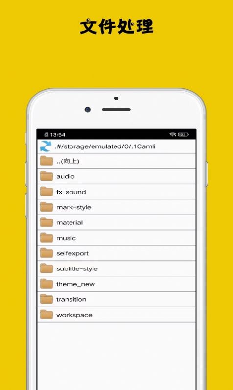 变声器助手app最新版