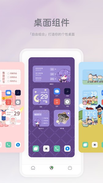米卡盒子app