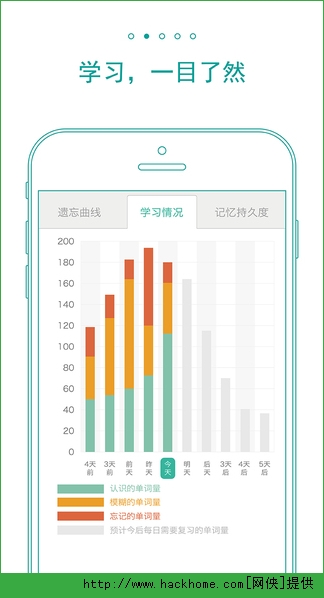 墨墨背单词官网安卓版