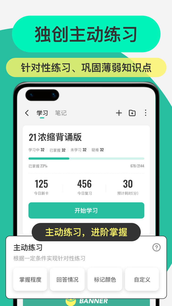 Anki记忆卡电脑版客户端安装