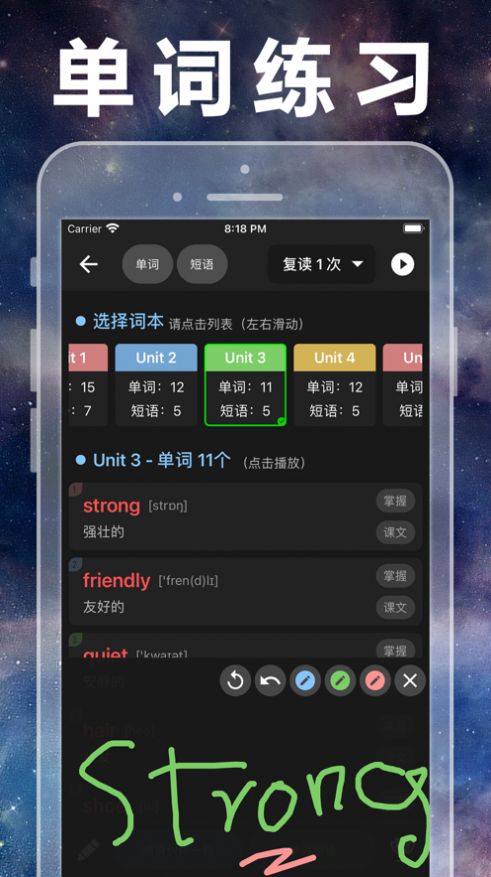 人教版小学数学全集app手机版 1.4