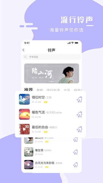 手机壁纸大师app