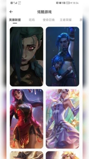 乖咔壁纸app