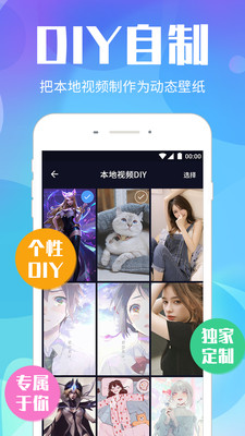 视频桌面app
