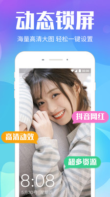 视频桌面app