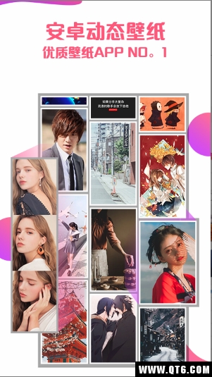 焕彩桌面app